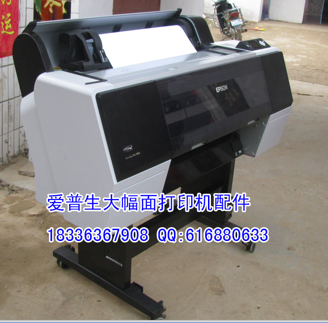 EPSON 7908