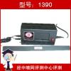 喜印龙1390智能温控加热打印装置