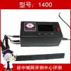 喜印龙1400智能温控加热打印装置