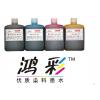 1000ml适用于NOVAJET750水性染料墨水产品