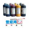 1000ml适用于EPSON 4400/7400/9400/4000HS世纪鸿彩水性纳米树脂颜料墨水产品	