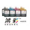 500ml适用于EPSON 4400/7400/9400/4000HS水性染料墨水产品