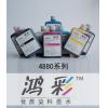 1000ml适用于EPSON 4880/7880/9880/11880水性染料墨水产品