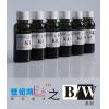 500ml世纪鸿彩系列之B/W系列 黑白人像专用颜料墨水