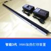 Ⅲ代智能控温加热打印装置 9880-B0