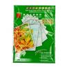 慧峰 180g水晶单面相纸A4、20P)