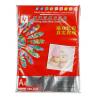 慧峰 108g彩喷单面相纸(A4、100P)