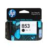 惠普（HP）C8767ZZ 853号 黑色墨盒（适用HP Photosmart B8338 Officejet K7108 Deskjet 9808）