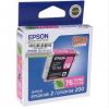 爱普生（Epson）T0763 洋红色墨盒（适用ME2 ME200）