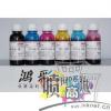 商城促销“鸿彩6”之EPSON R270/R390/1390版水性颜料墨水