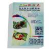 凯归来A6 200G单面高光相纸
