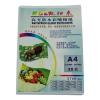 凯归来A4 200G单面高光相纸