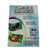 凯归来A4 240G单面高光相纸
