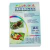 凯归来A4 220G 双面彩喷铜板纸