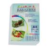凯归来A4 300G 双面彩喷铜板纸