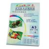 凯归来A3 160G 双面彩喷铜板纸