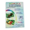 凯归来A3 220G 双面彩喷铜板纸