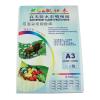 凯归来A3 250G 双面彩喷铜板纸