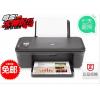 惠普（HP）Deskjet 1000 彩色喷墨打印机 体积小巧，安装方便！家用小型喷墨打印机！